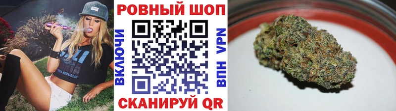 Наркошоп Новотроицк КОКАИН  A-PVP  omg ССЫЛКА  ГАШ  Канабис 
