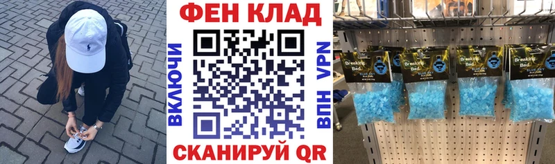 АМФЕТАМИН Розовый  Новотроицк 
