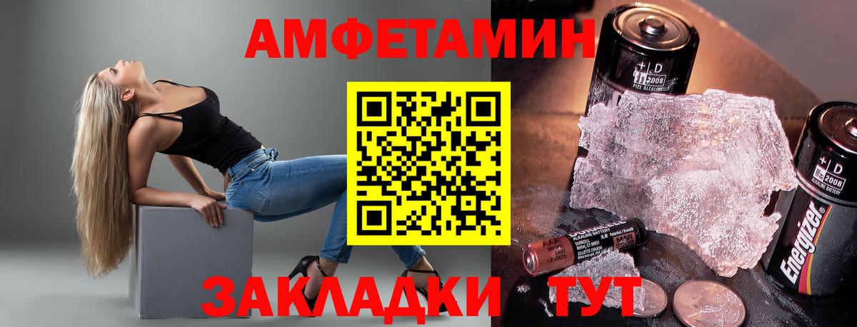 КОКАИН  МЕТАМФЕТАМИН  Новотроицк  ГАШ  Бошки Шишки  Вход с VPN  Мефедрон кристаллы  А ПВП СОЛЬ кристаллы  Амфетамин кристаллы 