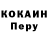 Кодеин напиток Lean (лин) Olga Liubych