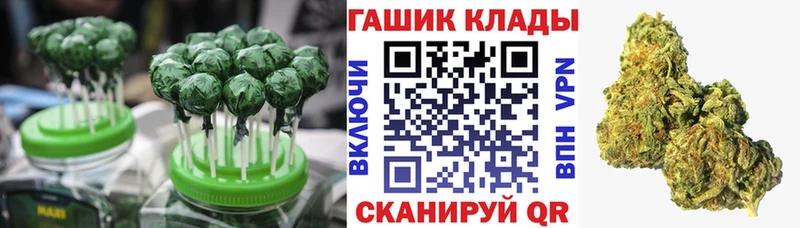 Печенье с ТГК марихуана  Новотроицк 
