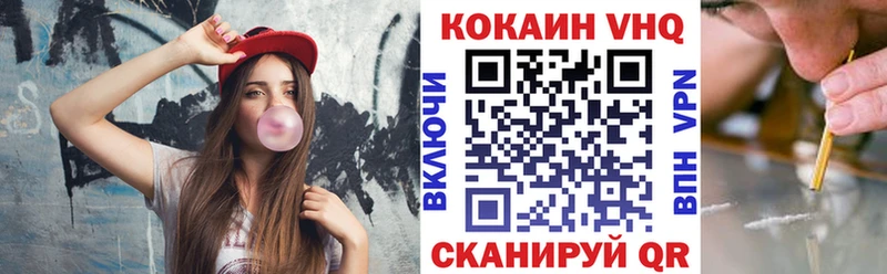 КОКАИН Колумбийский Новотроицк