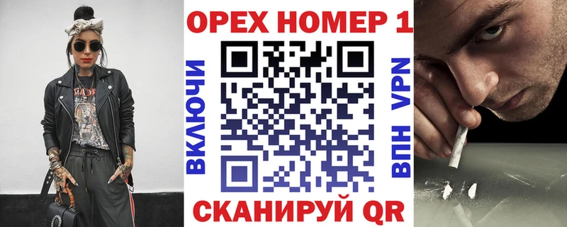 что такое наркотик  Новотроицк  Кокаин VHQ 