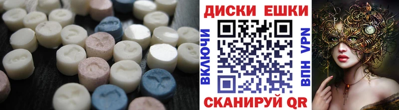 Экстази louis Vuitton  где купить   Новотроицк 