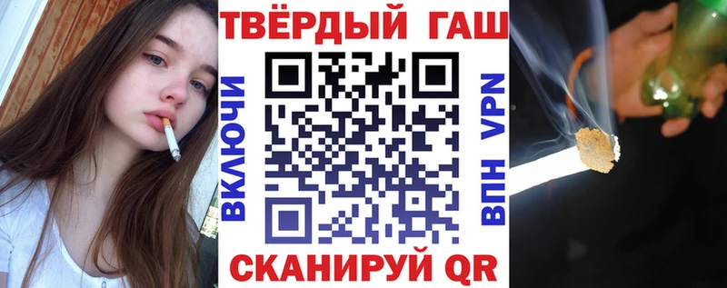 даркнет телеграм  Новотроицк  ГАШИШ убойный  что такое  