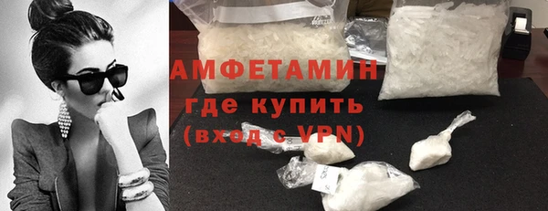 тгк Осинники