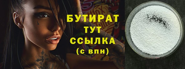 мяу мяу мука Новодвинск