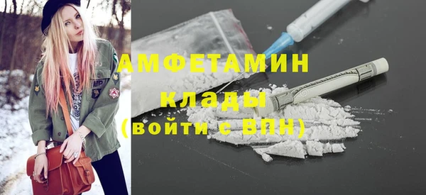 ALPHA-PVP Нязепетровск