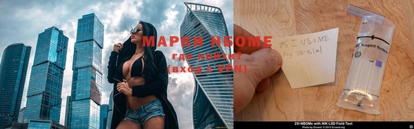 прущая мука Нягань