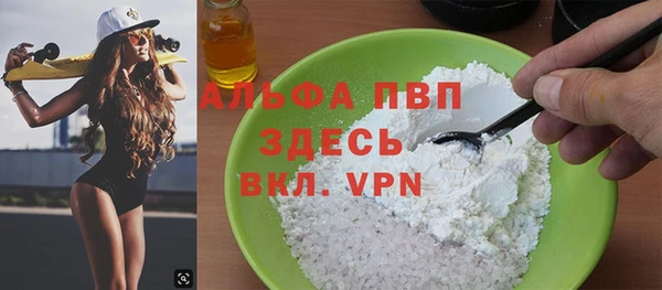 прущая мука Нягань