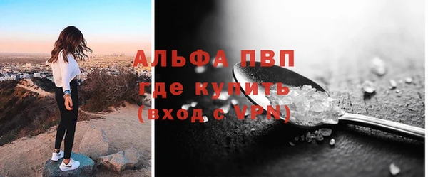 ALPHA-PVP Нязепетровск