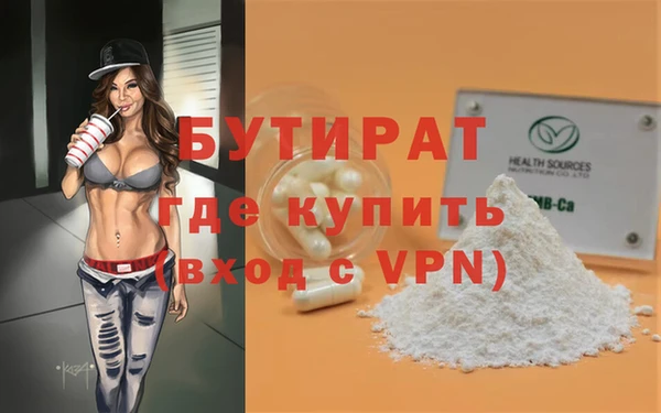 прущая мука Нягань