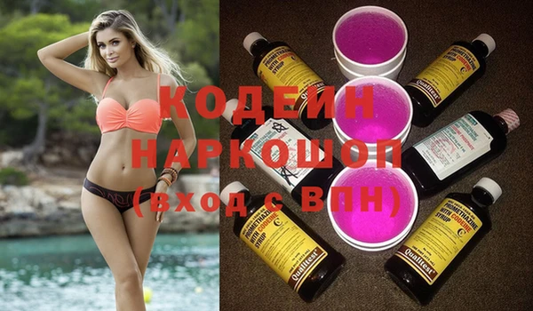 ALPHA-PVP Нязепетровск