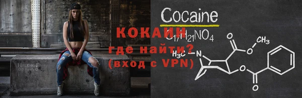 ALPHA-PVP Нязепетровск