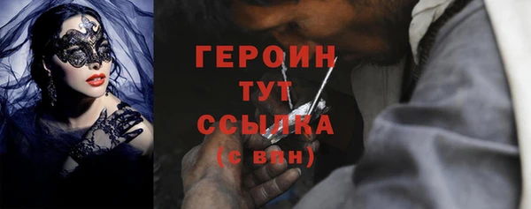 прущая мука Нягань