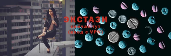 ALPHA-PVP Нязепетровск