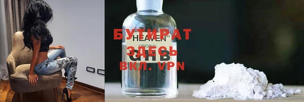 ALPHA-PVP Нязепетровск