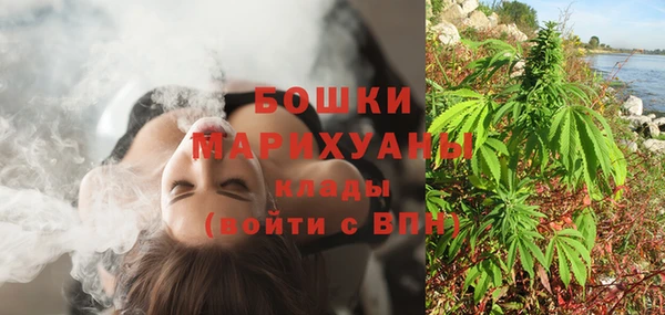 герыч Осташков