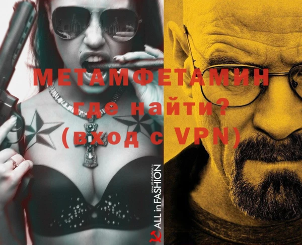 прущая мука Нягань