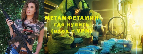 прущая мука Нягань