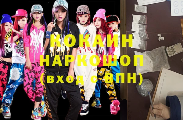 тгк Осинники