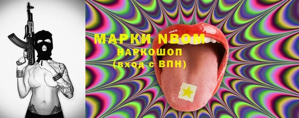 ALPHA-PVP Нязепетровск