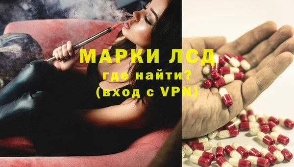 ALPHA-PVP Нязепетровск