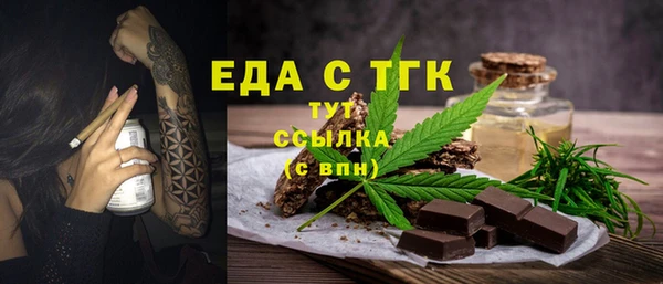 бошки Новозыбков