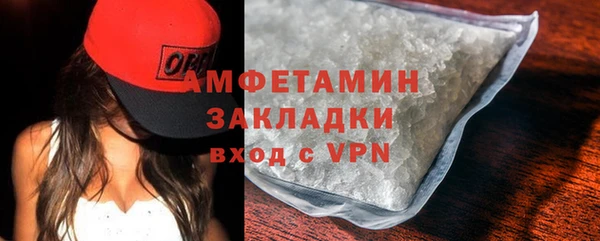 ALPHA-PVP Нязепетровск