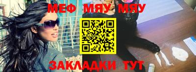 кристаллы Туймазы