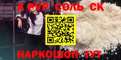 кристаллы Туймазы