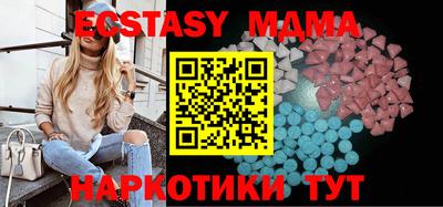кристаллы Туймазы