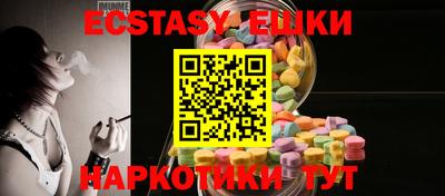 кристаллы Туймазы
