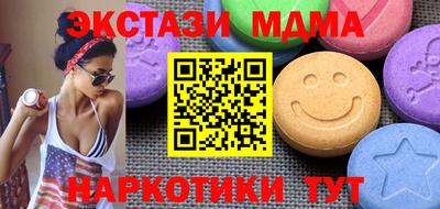 кристаллы Туймазы
