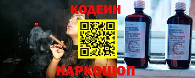 кокс Норильск