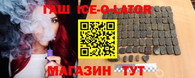 кристаллы Туймазы