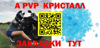 кристаллы Туймазы