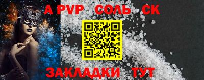 кристаллы Туймазы