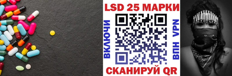 LSD-25 экстази кислота  Новотроицк 