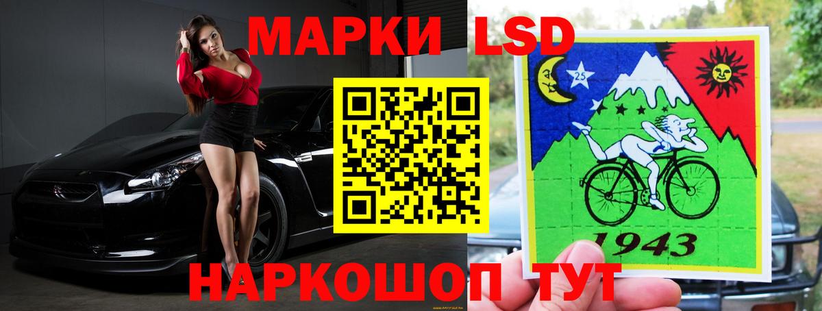 ЛСД экстази ecstasy Новотроицк