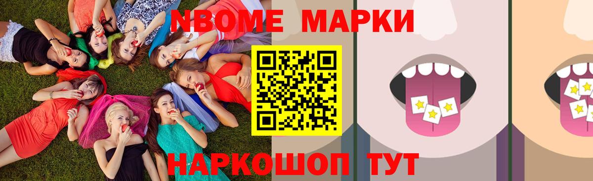 Новотроицк  LSD-25 экстази ecstasy  Вход с VPN  Лсд 25 экстази кислота 
