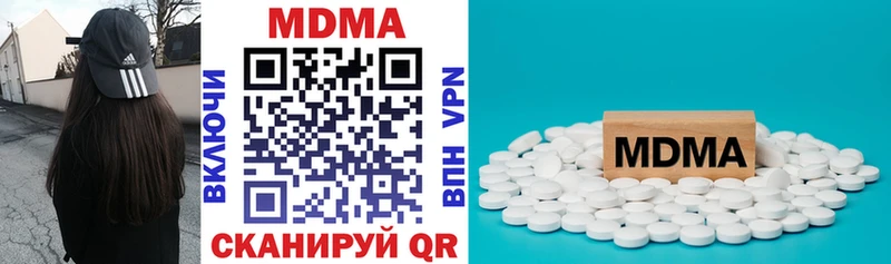 МДМА crystal  Новотроицк 