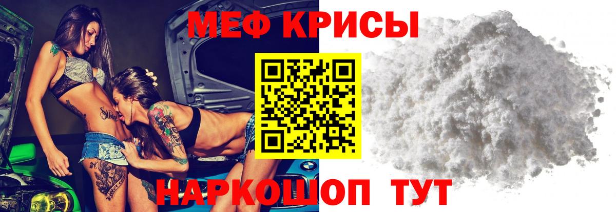 Кокаин Новотроицк