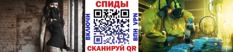 Метамфетамин кристалл Новотроицк