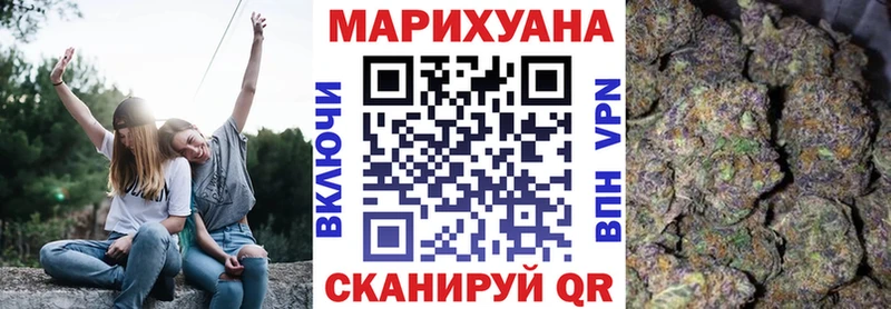 даркнет сайт Новотроицк Шишки марихуана Amnesia