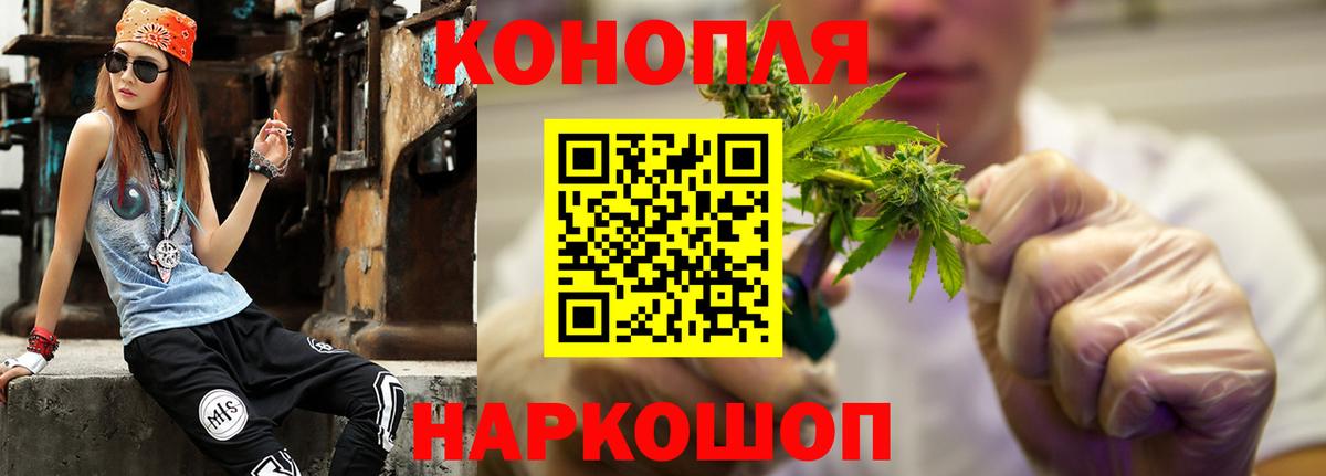 Бошки марихуана планчик Новотроицк